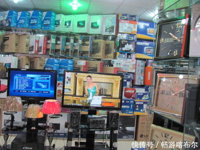 从'东方瑞士'到重建前沿 阿富汗家用电器零配件市场的复兴之路